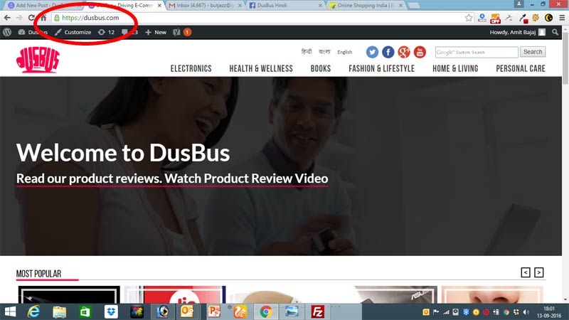 DusBus Secure Site Lock