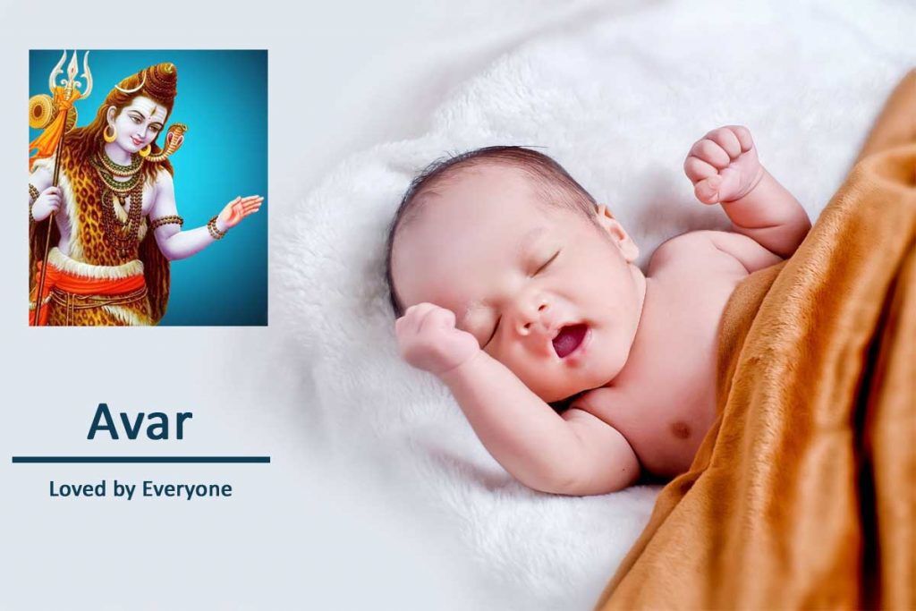 New Baby Boy Name Inspired by Lord Shiva's Name