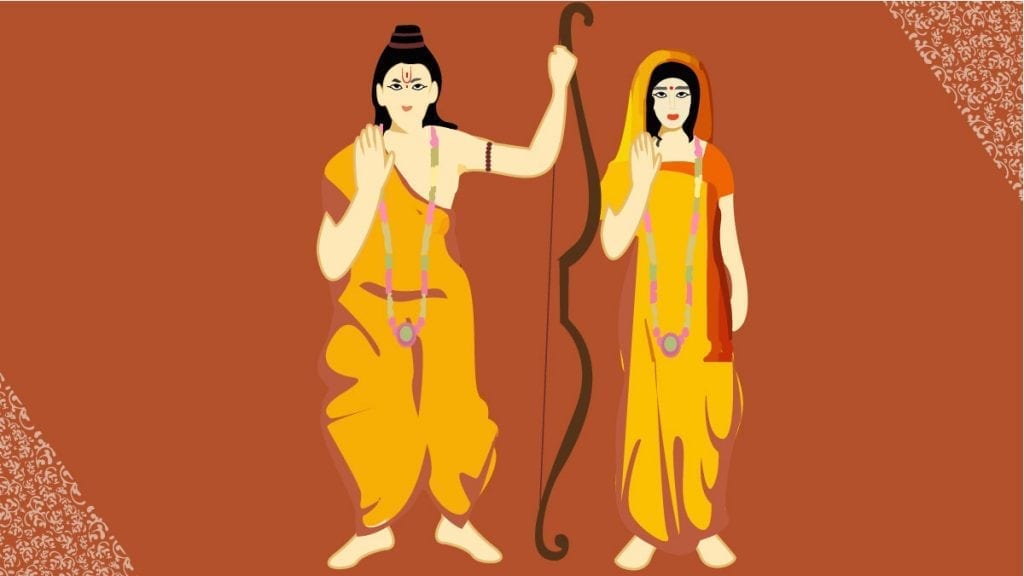 सीता और राम