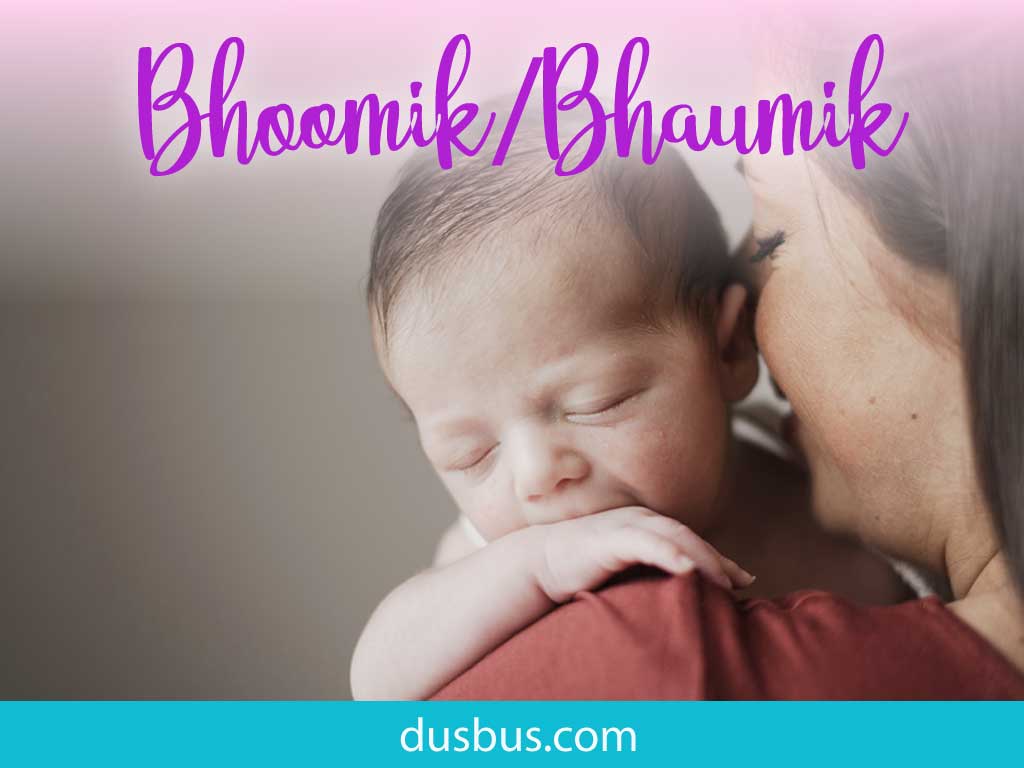 baby boy name: bhoomik/bhaumik