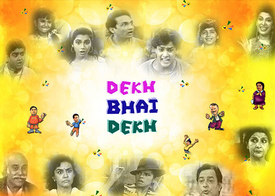 Dekh Bhai Dekh