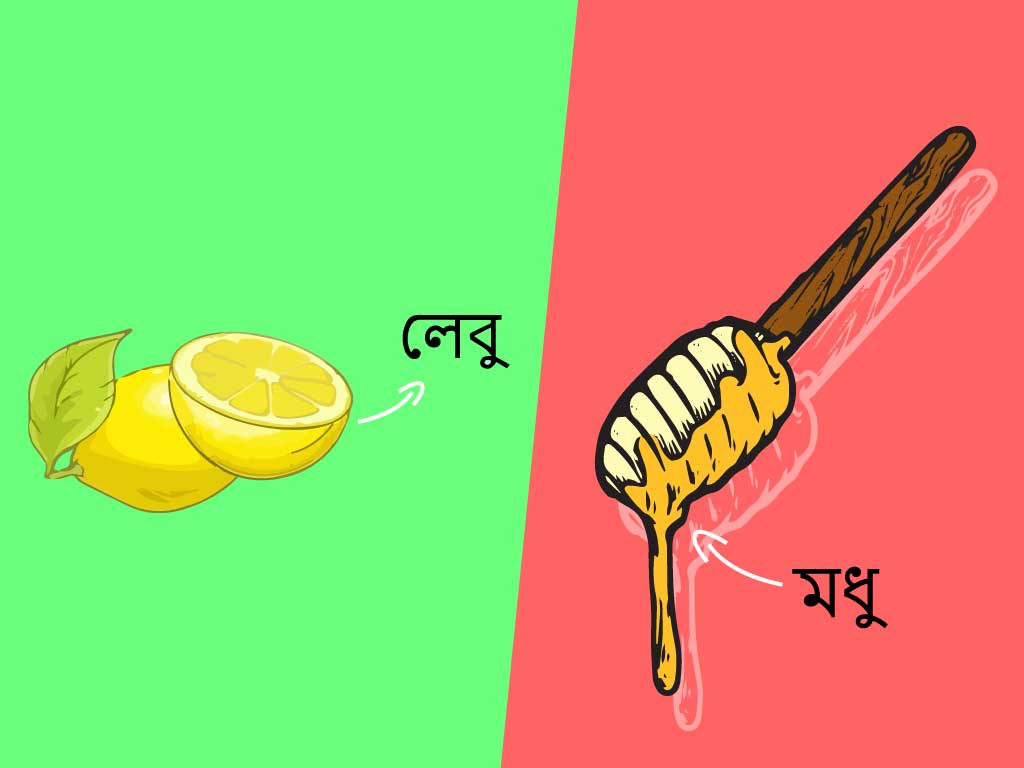 মধু, লেবু