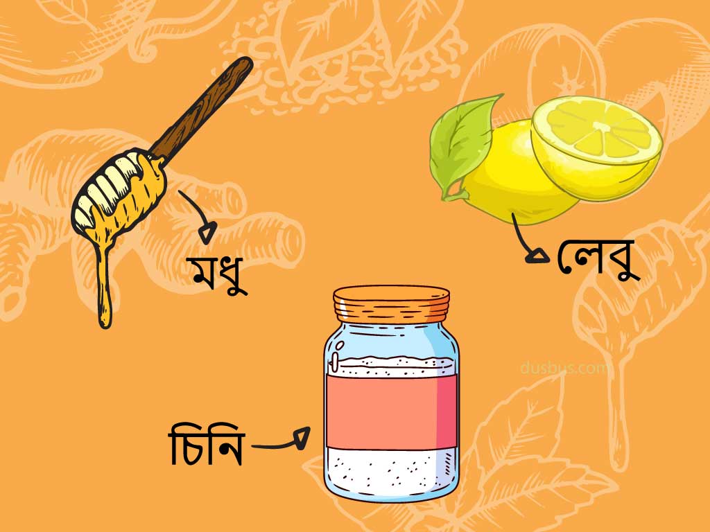 পাতিলেবুর রস, মধু, চিনি