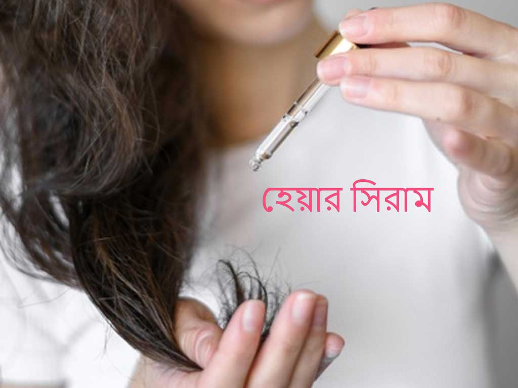 হেয়ার সিরাম চুলে লাগাচ্ছে
