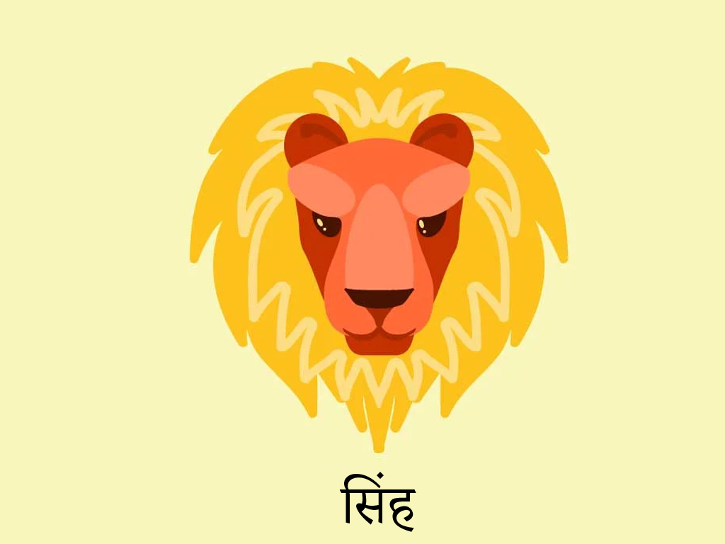 सिंह