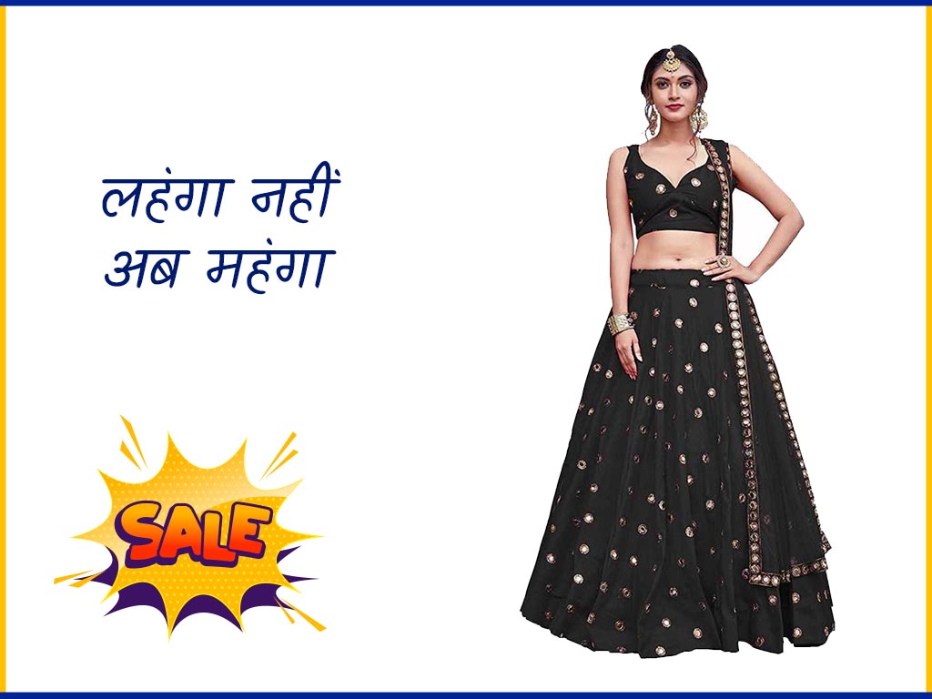 Black Embroidered Lehenga Choli Set