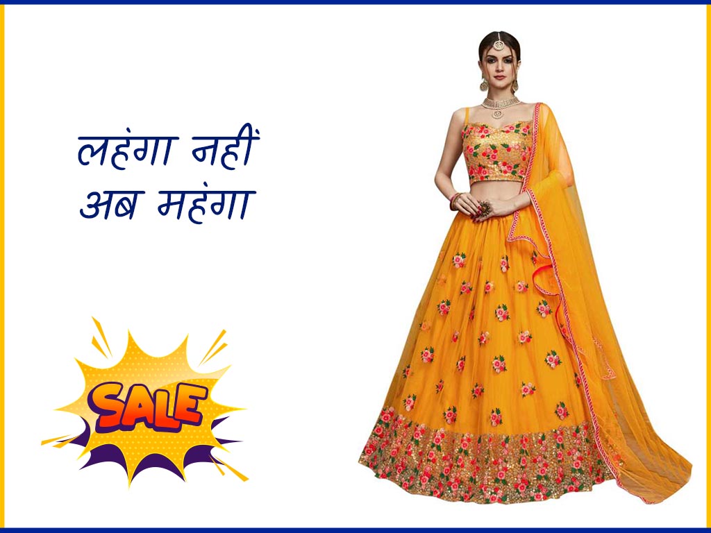  Embroidered Yellow Lehenga