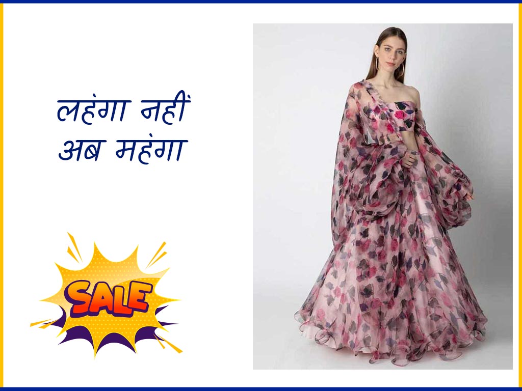 Floral Print Lehenga Choli Set