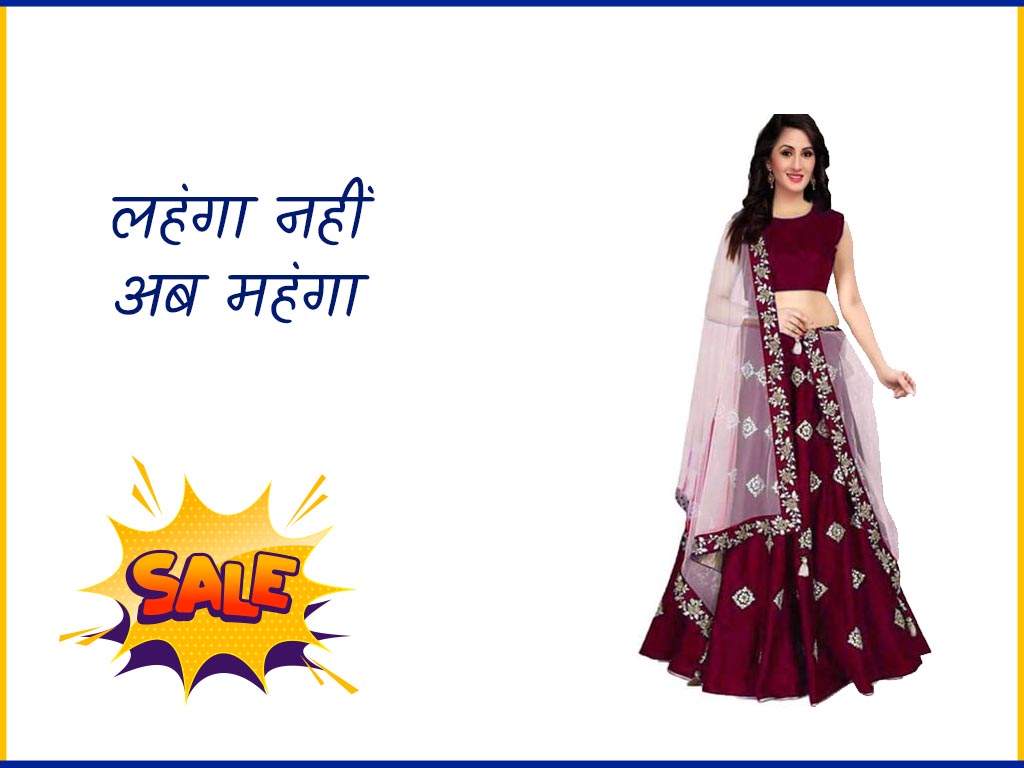 Maroon Lehenga Choli Set