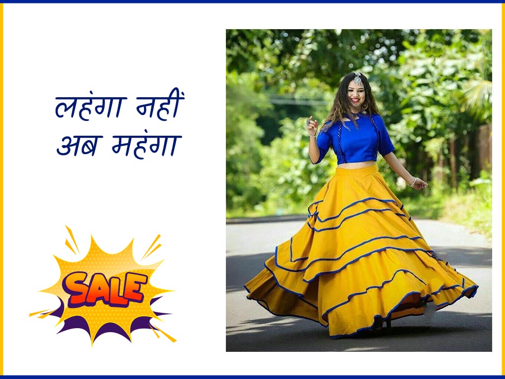 Mustard Yellow Lehenga Choli Set