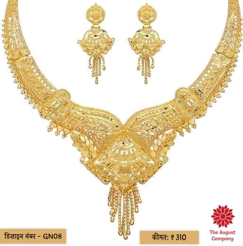 Jadau Gold Plated Necklace