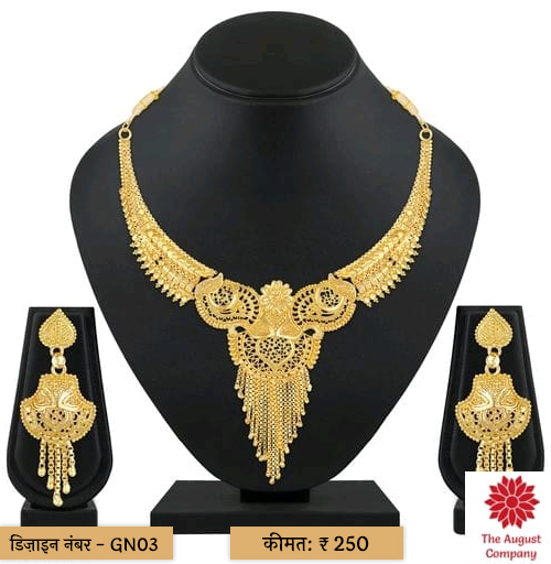 Latkan Style Gold Plated Necklace