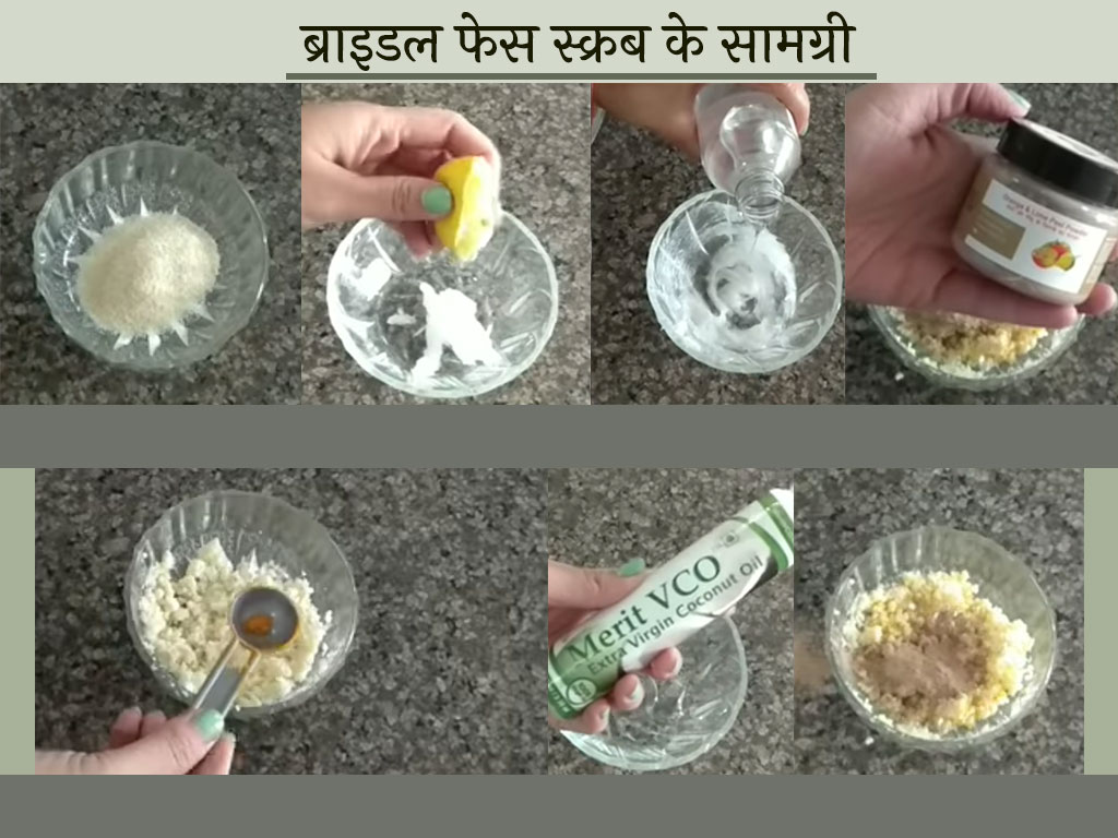 bridal face polish scrub ingredients