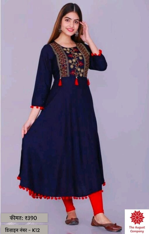 Tassel Work Navy Blue Kurti