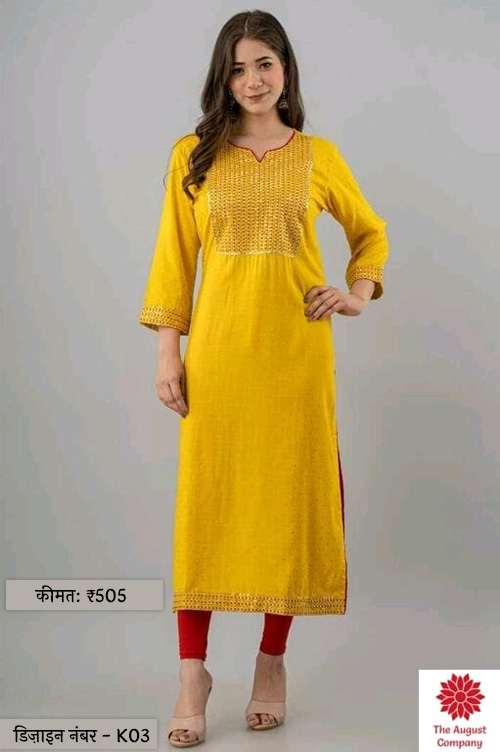 Sweetheart Neck Long Kurti