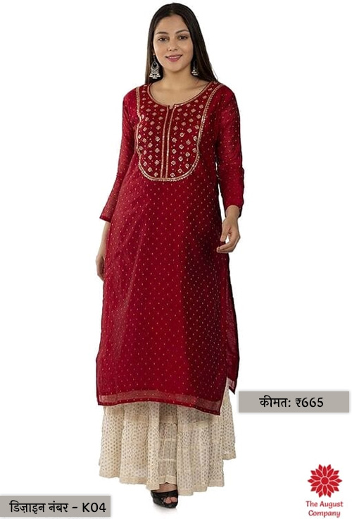 Round Neck Kurti