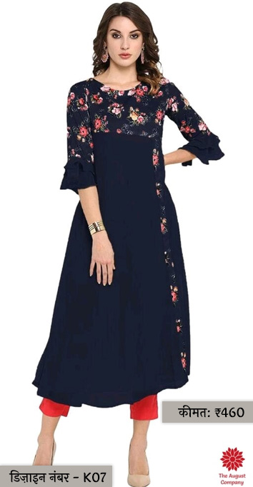 Floral Print Long Kurti