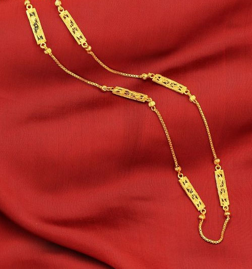 Rectangular Link Gold Chain