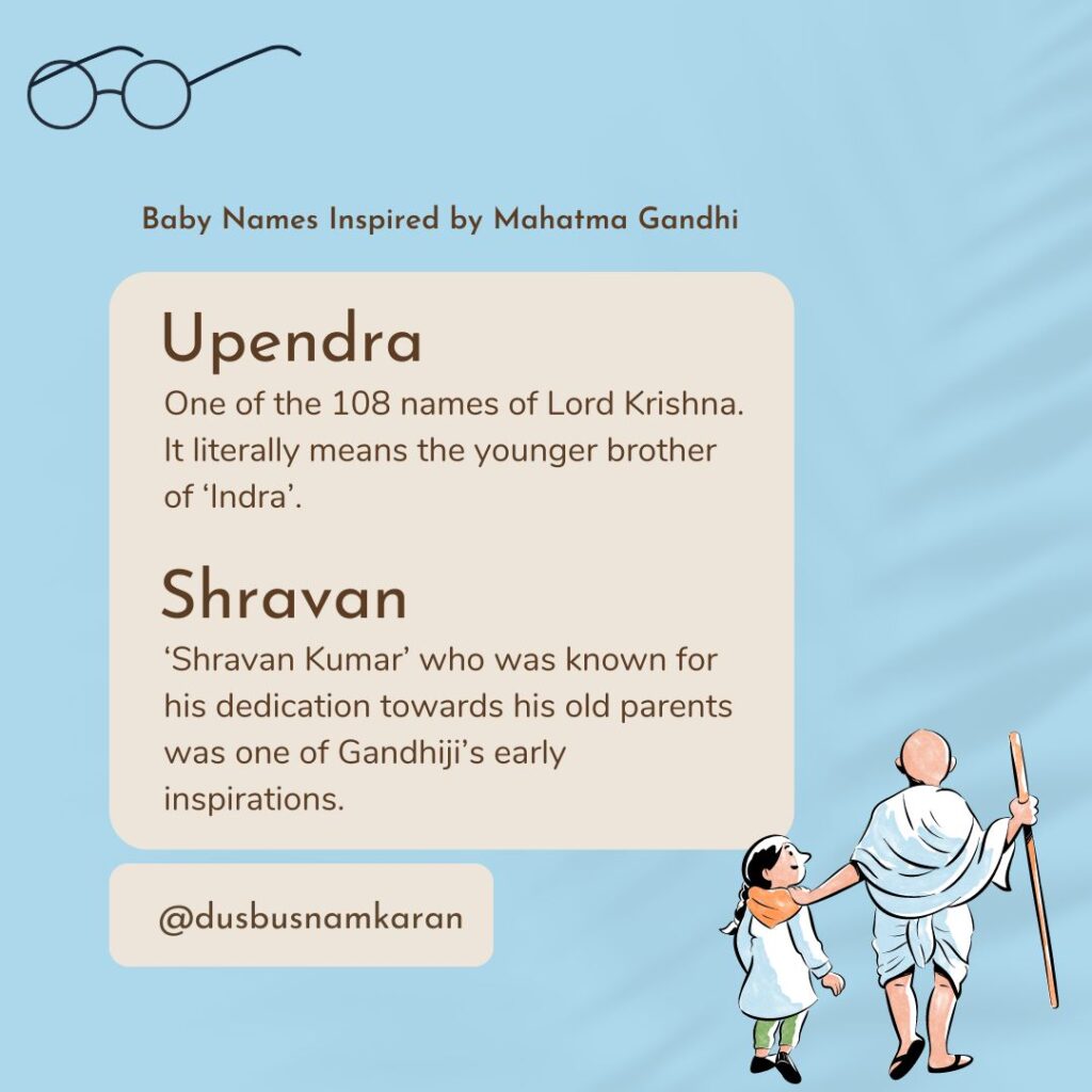 Shravan baby boy name meaning